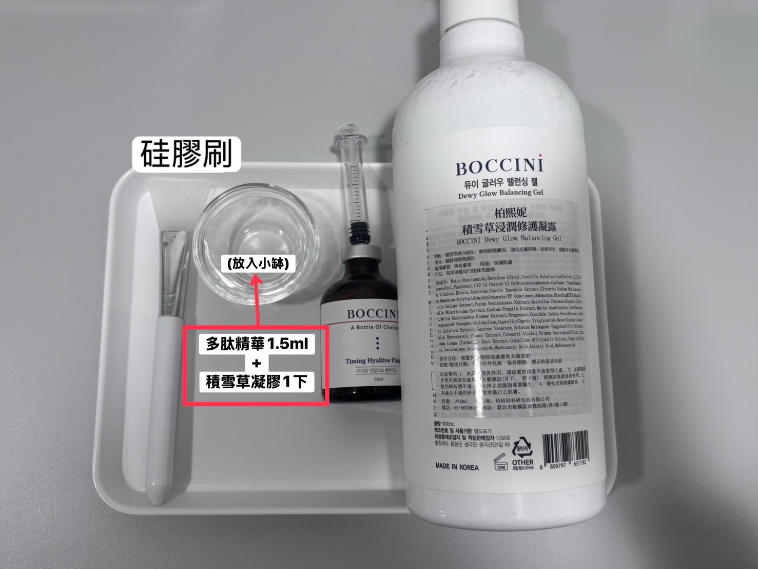 C-09 手技教學-小V顏拉提