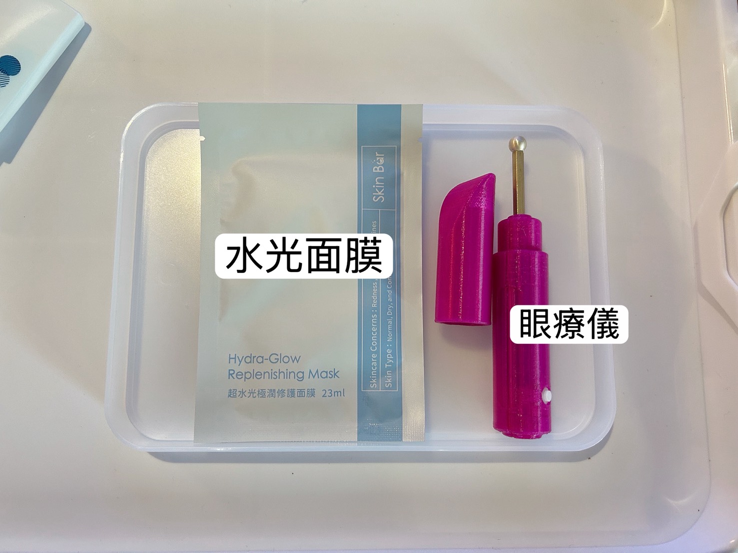 C-18 手技教學-眼部撥筋